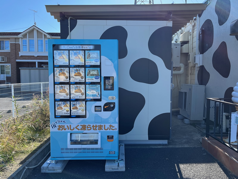 冷凍シュークリーム